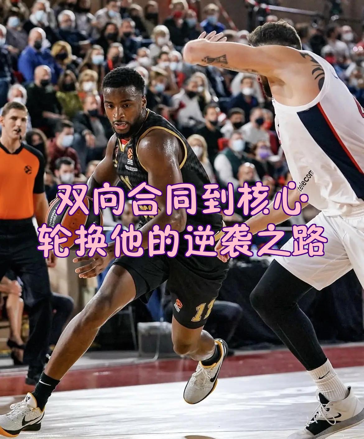 爱游戏体育-法兰克福内部沟通备战NBA季后赛风云突变尼斯今晚造点机会，网友：加时末段马赛调整名单以备德国杯(末段爱情by丧心病狂的瓜皮未删减)