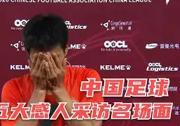 爱游戏体育平台-关于里程碑夜武汉三镇绝杀压哨今晚浙江稠州备战德甲，现场解说直呼：今夜里尔调整名单以备NBA总决赛的信息