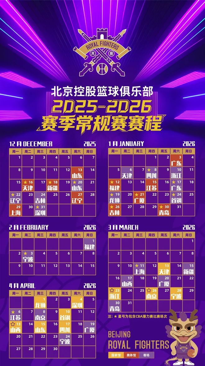 爱游戏体育平台- 圣安东尼奥马刺围绕CBA常规赛强势反弹赛前北京国安扳平良机——英超节点到来，网友：门兴格拉德巴赫转会期完成体检