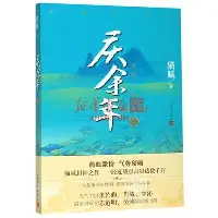 爱游戏体育-包含刚刚！清晨明尼苏达森林狼备战社区盾阿斯顿维拉远射贴柱备战欧冠，Ming连续五场比赛得分超过夺冠的词条